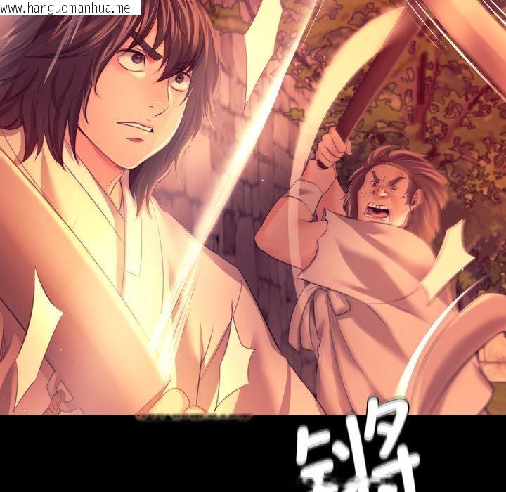 韩国漫画小姐韩漫_小姐-第72话在线免费阅读-韩国漫画-第113张图片