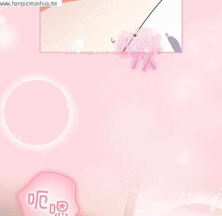 韩国漫画请弄脏我的女朋友韩漫_请弄脏我的女朋友-第6话在线免费阅读-韩国漫画-第26张图片