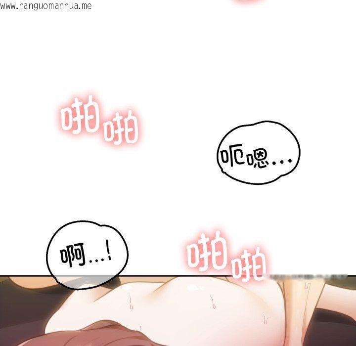 韩国漫画怀孕契约韩漫_怀孕契约-第36话在线免费阅读-韩国漫画-第77张图片