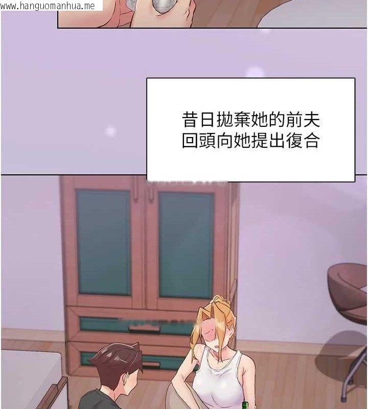韩国漫画下一颤，性福韩漫_下一颤，性福-第28话-美静姐的深喉咙在线免费阅读-韩国漫画-第91张图片