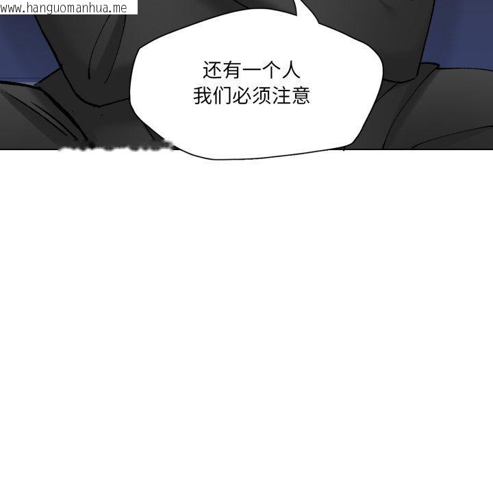 韩国漫画坏女人/了不起的她韩漫_坏女人/了不起的她-第69话在线免费阅读-韩国漫画-第125张图片