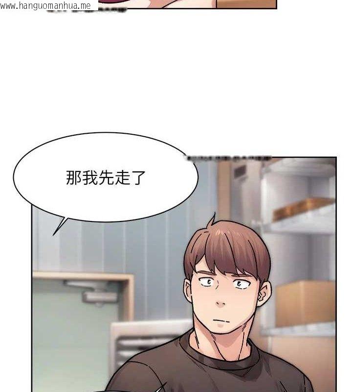 韩国漫画深层洁净达人韩漫_深层洁净达人-第35话-肉体也要深层清洁在线免费阅读-韩国漫画-第26张图片