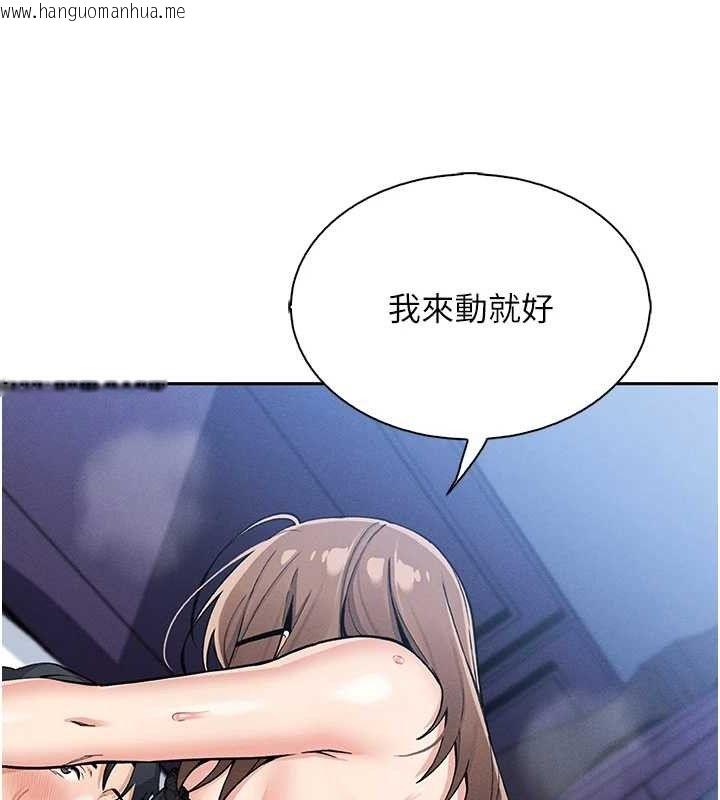 韩国漫画我的掌上明珠韩漫_我的掌上明珠-第12话-闺房彻夜激战在线免费阅读-韩国漫画-第24张图片