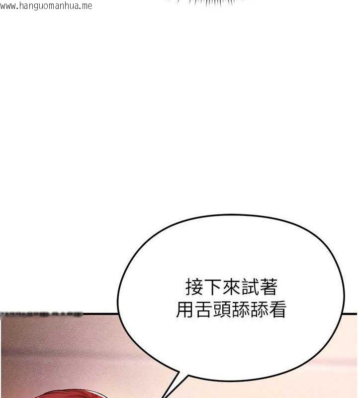 韩国漫画足球型男脱单指南韩漫_足球型男脱单指南-第4话-稀有天菜处男在线免费阅读-韩国漫画-第121张图片