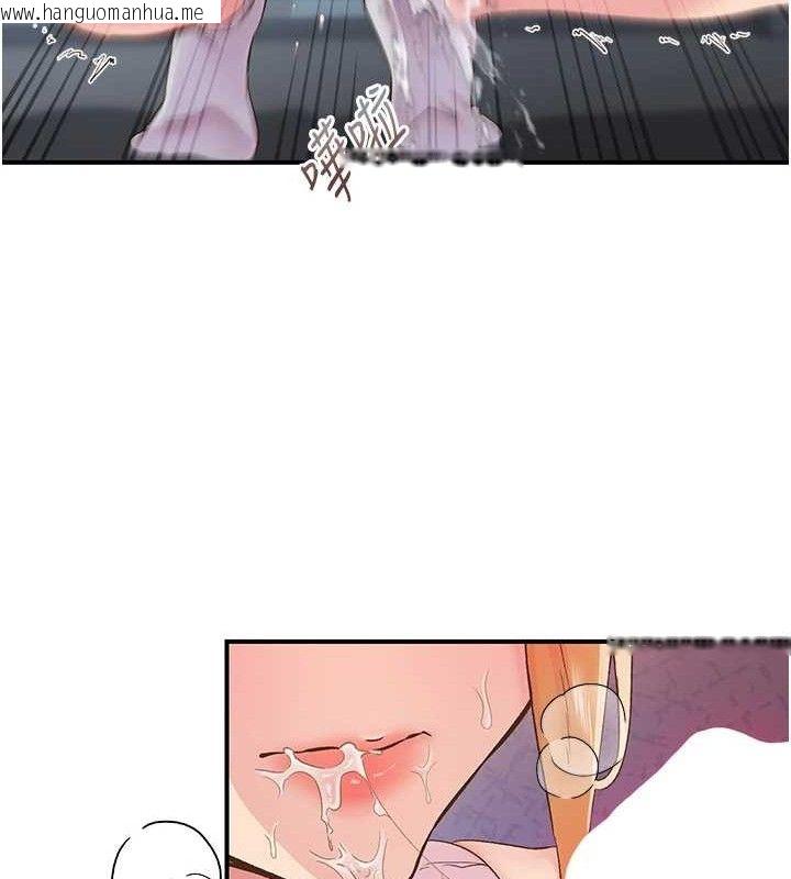 韩国漫画下一颤，性福韩漫_下一颤，性福-第28话-美静姐的深喉咙在线免费阅读-韩国漫画-第39张图片