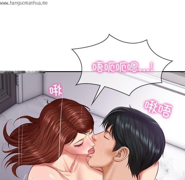 韩国漫画财阀家的女婿韩漫_财阀家的女婿-第32话在线免费阅读-韩国漫画-第96张图片