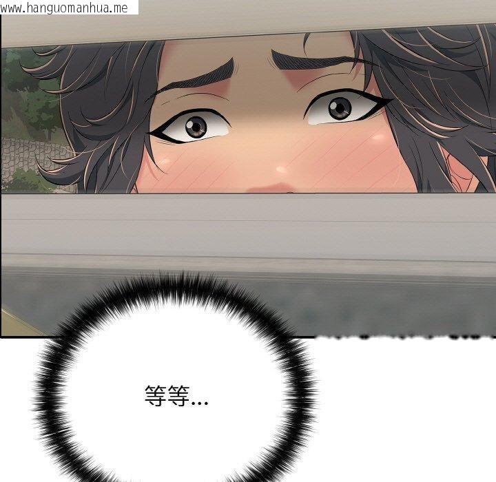 韩国漫画再爱我一次韩漫_再爱我一次-第22话在线免费阅读-韩国漫画-第191张图片