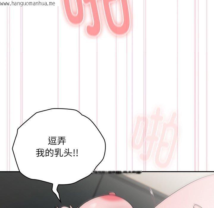韩国漫画大企业里的小秘密/在大企业当废柴韩漫_大企业里的小秘密/在大企业当废柴-第39话在线免费阅读-韩国漫画-第133张图片