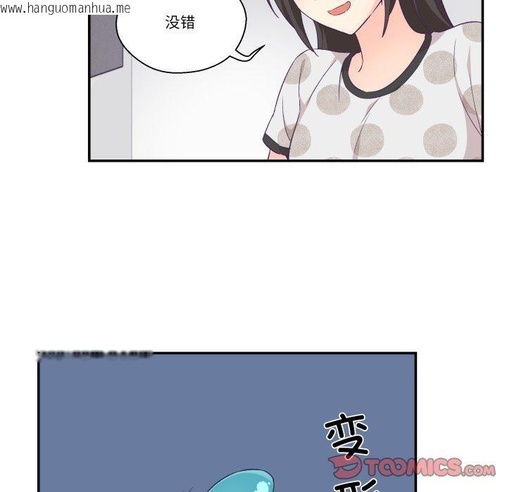 韩国漫画柔软的爱人韩漫_柔软的爱人-第9话在线免费阅读-韩国漫画-第16张图片