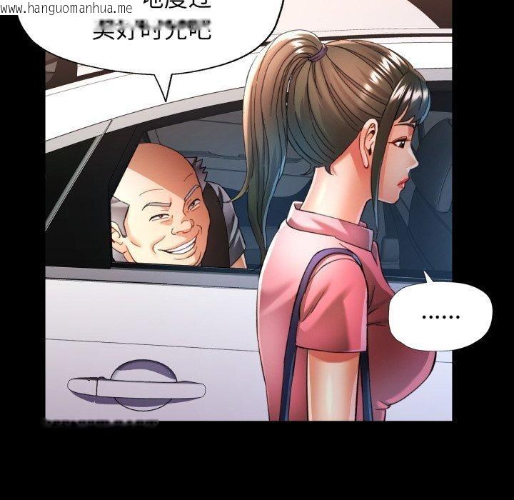 韩国漫画可以爱你吗韩漫_可以爱你吗-第55话在线免费阅读-韩国漫画-第6张图片
