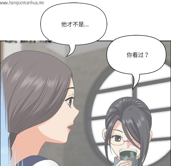 韩国漫画最强男人韩漫_最强男人-第27话在线免费阅读-韩国漫画-第35张图片