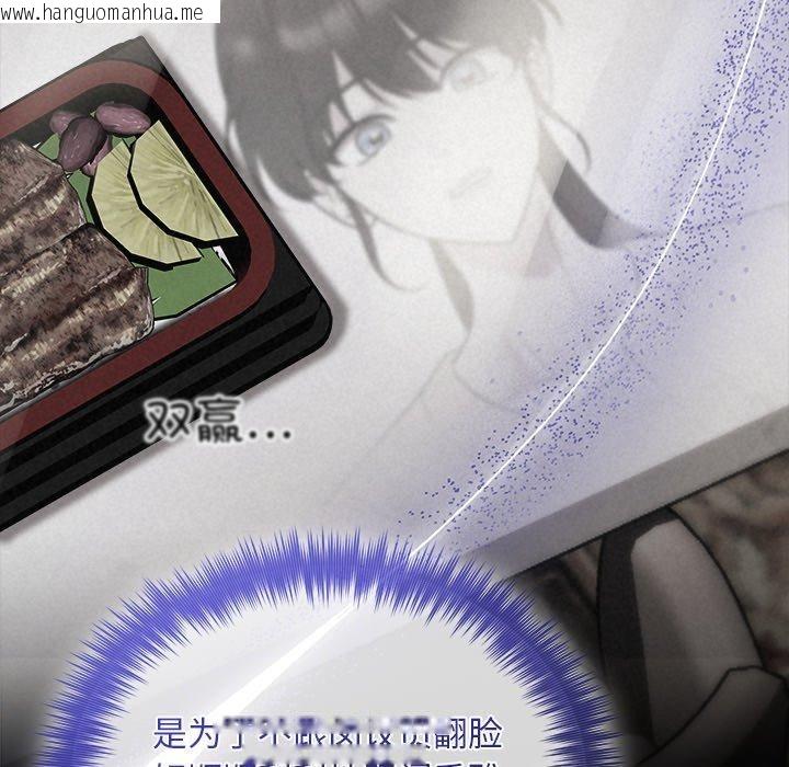 韩国漫画被吞噬的夜韩漫_被吞噬的夜-第40话在线免费阅读-韩国漫画-第174张图片