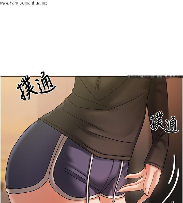 韩国漫画我家的女房客韩漫_我家的女房客-第7话-想像被抽插的画面在线免费阅读-韩国漫画-第141张图片