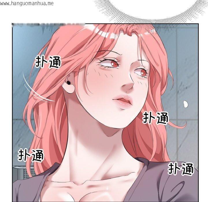韩国漫画回归单身的继女韩漫_回归单身的继女-第32话在线免费阅读-韩国漫画-第43张图片