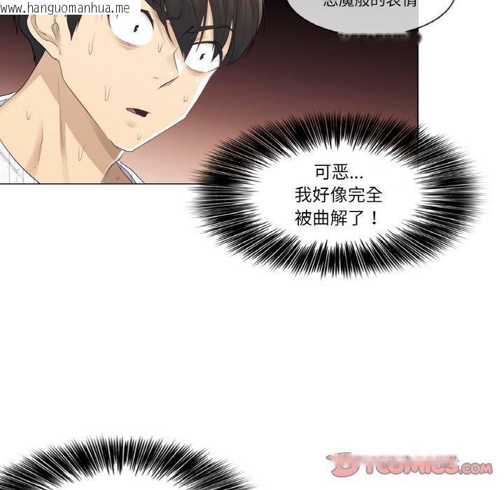 韩国漫画轻触!-解除封印韩漫_轻触!-解除封印-第10话在线免费阅读-韩国漫画-第18张图片