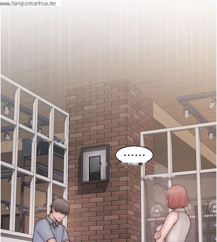 韩国漫画继母的香味韩漫_继母的香味-第99话-你今天是我男朋友在线免费阅读-韩国漫画-第12张图片