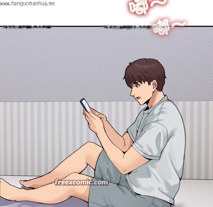 韩国漫画男人止步韩漫_男人止步-第8话在线免费阅读-韩国漫画-第140张图片