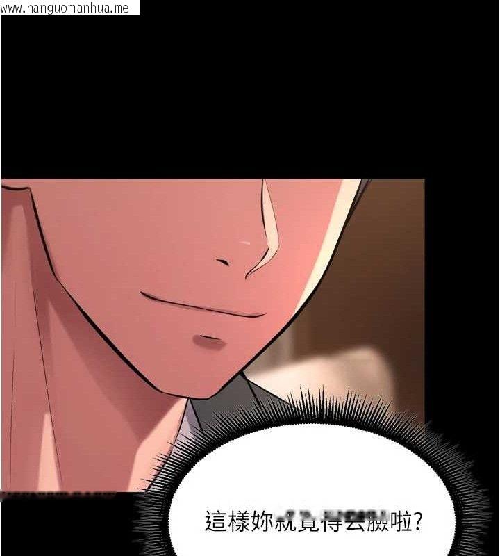 韩国漫画狱火重生韩漫_狱火重生-第19话-往温热的口腔播种在线免费阅读-韩国漫画-第158张图片