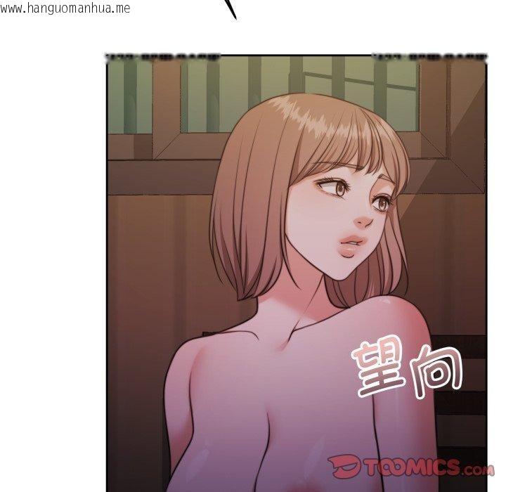 韩国漫画怀孕契约韩漫_怀孕契约-第37话在线免费阅读-韩国漫画-第12张图片