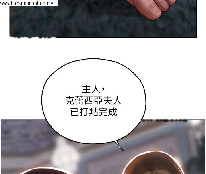 韩国漫画人妻猎人韩漫_人妻猎人-第86话-打通郁妻的「冷感」二脉在线免费阅读-韩国漫画-第35张图片