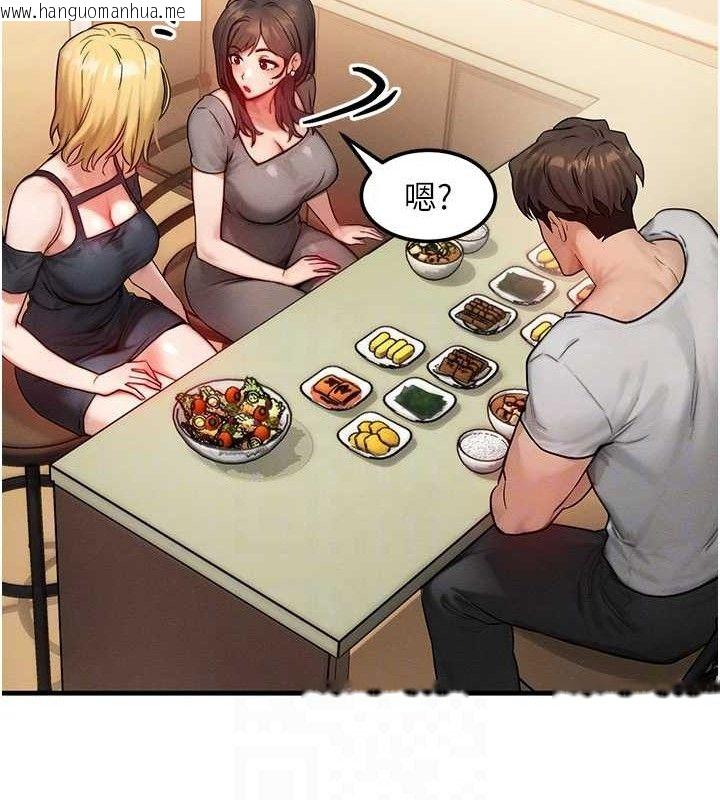 韩国漫画等价交换人生韩漫_等价交换人生-第13话-自慰被他看到了…在线免费阅读-韩国漫画-第16张图片