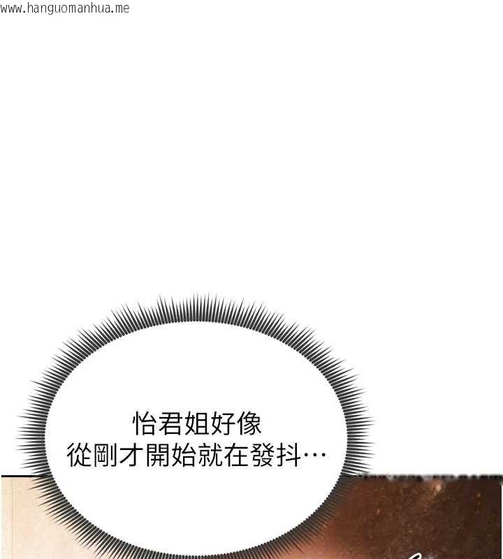 韩国漫画足球型男脱单指南韩漫_足球型男脱单指南-第7话-啦啦队女神的诡计在线免费阅读-韩国漫画-第52张图片