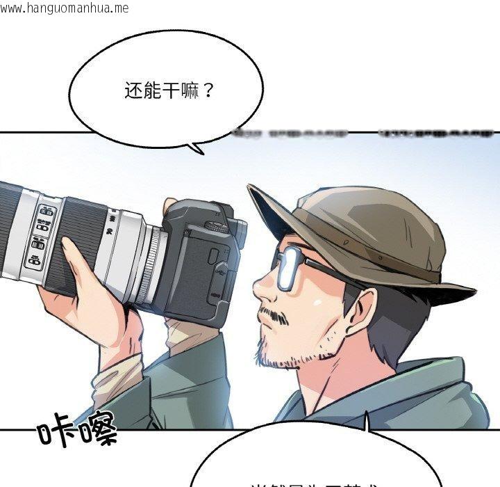 韩国漫画爸爸也疯狂韩漫_爸爸也疯狂-第11话在线免费阅读-韩国漫画-第101张图片