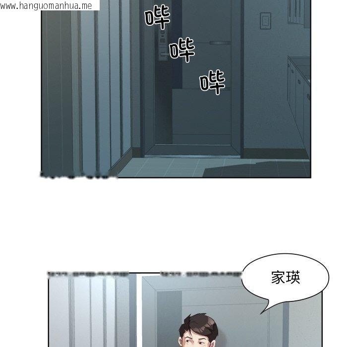 韩国漫画回归单身的继女韩漫_回归单身的继女-第30话在线免费阅读-韩国漫画-第68张图片