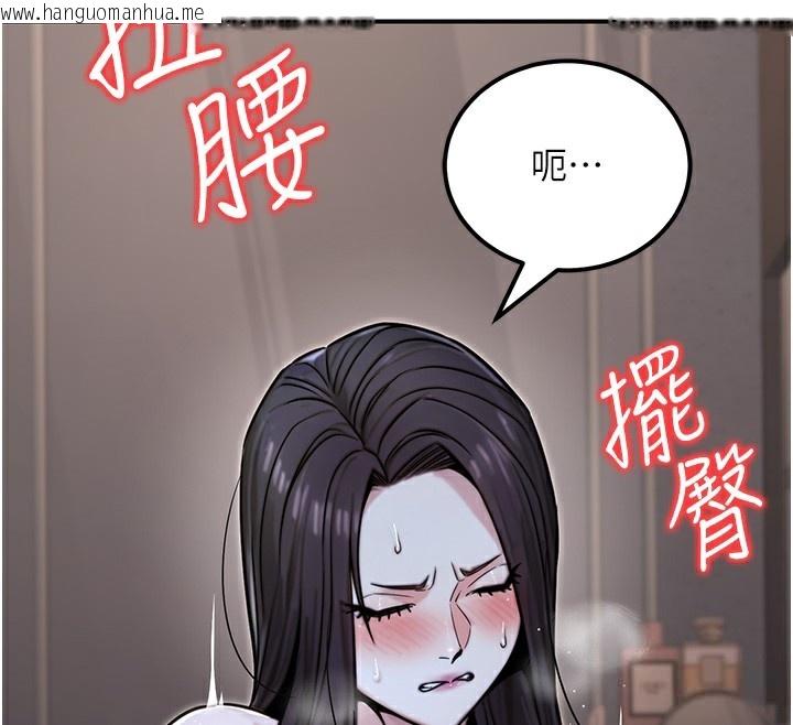 韩国漫画公务员的桃色副业韩漫_公务员的桃色副业-第18话-事后再吃避孕药就好在线免费阅读-韩国漫画-第25张图片