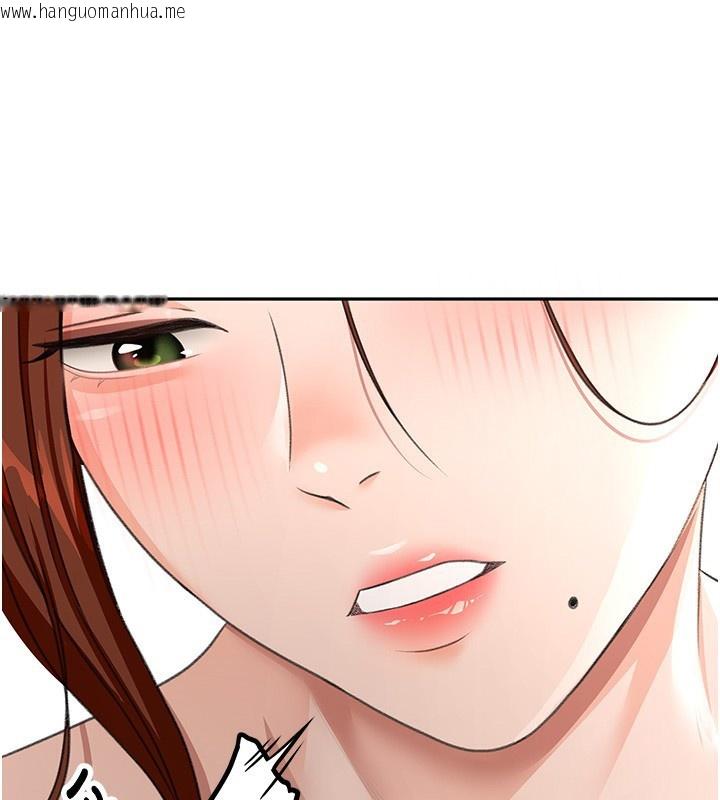 韩国漫画顶加套房的春天韩漫_顶加套房的春天-第22话-愧疚的献身在线免费阅读-韩国漫画-第163张图片