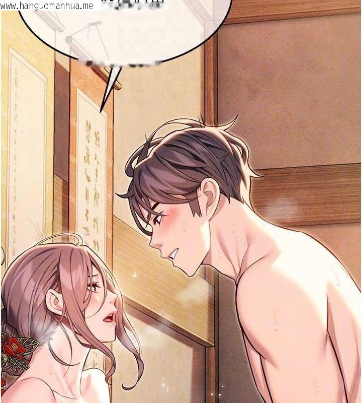 韩国漫画命运:贞洁欲女韩漫_命运:贞洁欲女-第42话-巨鲸翻滚凿淫道在线免费阅读-韩国漫画-第66张图片