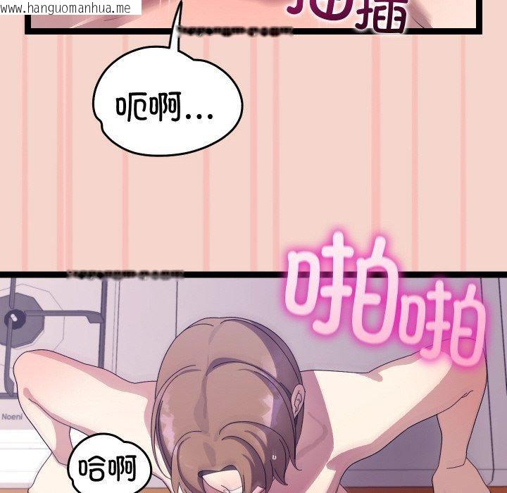 韩国漫画分身使我无限变强韩漫_分身使我无限变强-第17话在线免费阅读-韩国漫画-第87张图片