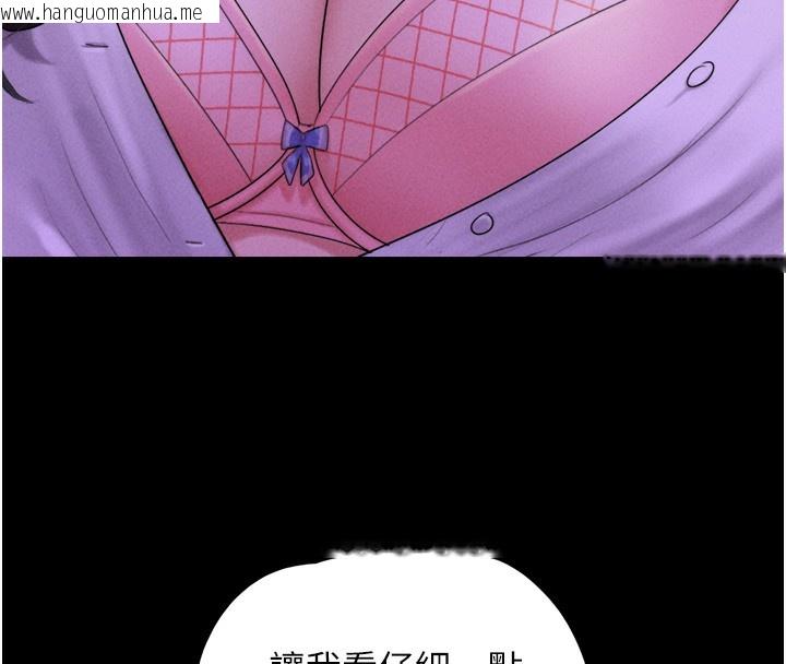 韩国漫画韶恩韩漫_韶恩-第50话-与假男友的甜蜜约会在线免费阅读-韩国漫画-第157张图片