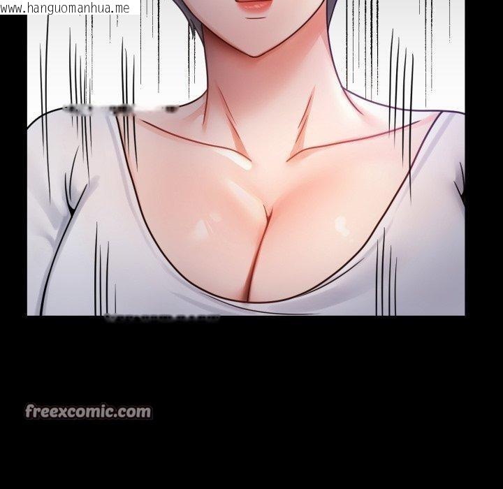 韩国漫画完美妻子的背叛/背叛的开始韩漫_完美妻子的背叛/背叛的开始-第74话在线免费阅读-韩国漫画-第140张图片