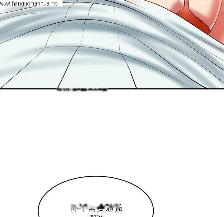 韩国漫画财阀家的女婿韩漫_财阀家的女婿-第31话在线免费阅读-韩国漫画-第122张图片
