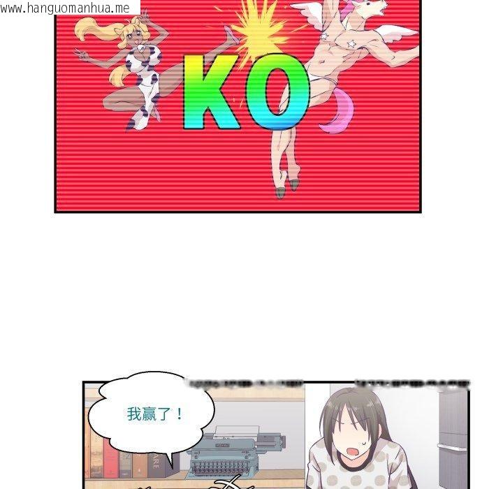 韩国漫画柔软的爱人韩漫_柔软的爱人-第9话在线免费阅读-韩国漫画-第7张图片