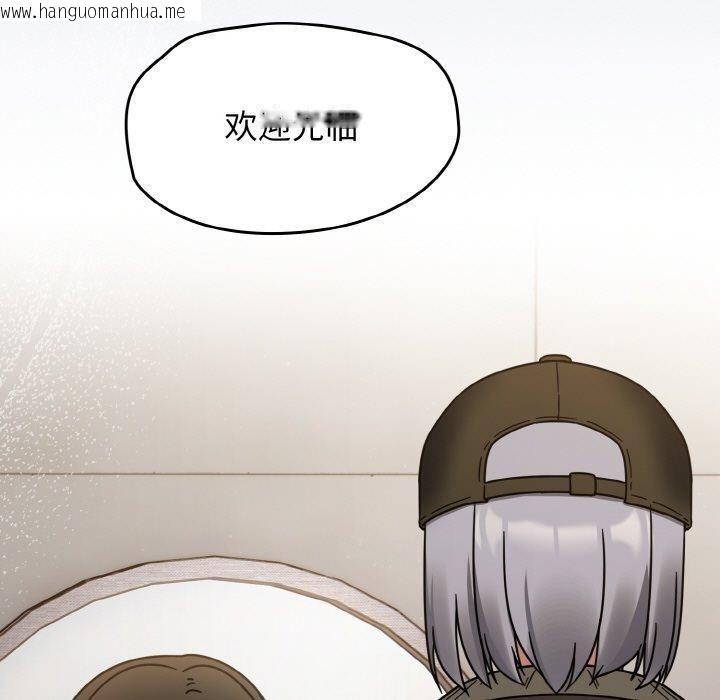 韩国漫画热情拳击馆韩漫_热情拳击馆-第27话在线免费阅读-韩国漫画-第45张图片