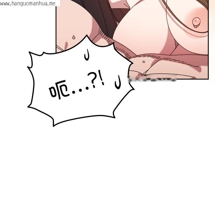 韩国漫画请把女儿交给我/老大!-请把女儿交给我!韩漫_请把女儿交给我/老大!-请把女儿交给我!-第79话在线免费阅读-韩国漫画-第85张图片