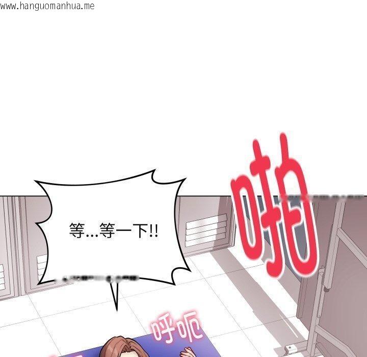 韩国漫画最后的冲刺韩漫_最后的冲刺-第16话在线免费阅读-韩国漫画-第10张图片