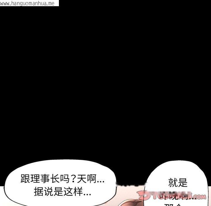 韩国漫画可以爱你吗韩漫_可以爱你吗-第57话在线免费阅读-韩国漫画-第87张图片