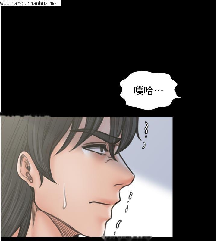 韩国漫画最强家丁韩漫_最强家丁-第42话-我想和强石成婚在线免费阅读-韩国漫画-第67张图片