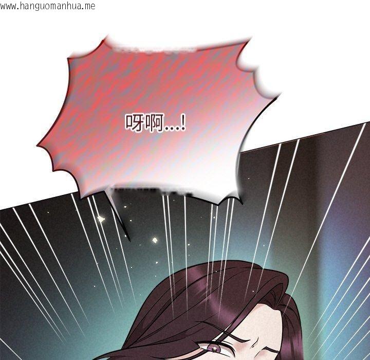 韩国漫画被吞噬的夜韩漫_被吞噬的夜-第41话在线免费阅读-韩国漫画-第6张图片