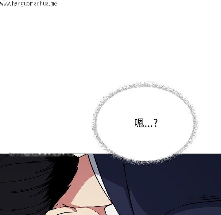 韩国漫画缺德邻居难相处韩漫_缺德邻居难相处-第34话在线免费阅读-韩国漫画-第173张图片