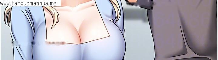 韩国漫画我家的女房客韩漫_我家的女房客-第13话-发现舒服的地方了…在线免费阅读-韩国漫画-第147张图片