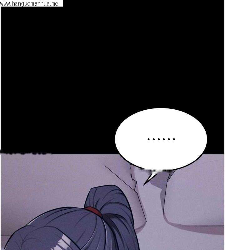 韩国漫画选手村:母猪调教韩漫_选手村:母猪调教-第29话-被夺走的第一次在线免费阅读-韩国漫画-第97张图片