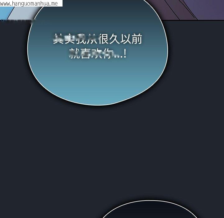 韩国漫画请弄脏我的女朋友韩漫_请弄脏我的女朋友-第8话在线免费阅读-韩国漫画-第27张图片