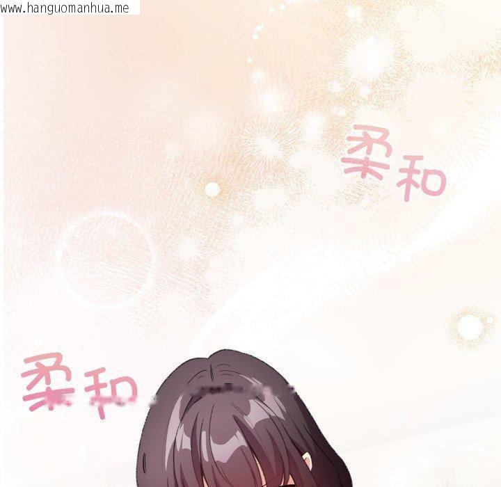 韩国漫画配角的生存任务韩漫_配角的生存任务-第19话在线免费阅读-韩国漫画-第53张图片