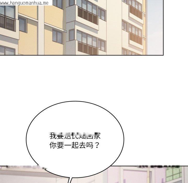 韩国漫画我靠升级逆袭成为大师韩漫_我靠升级逆袭成为大师-第46话在线免费阅读-韩国漫画-第116张图片