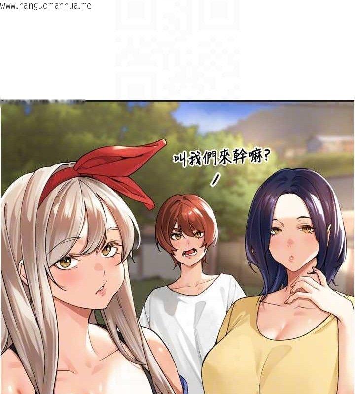 韩国漫画里长孙子开麦啦韩漫_里长孙子开麦啦-第11话-妳很期待我操妳吧?在线免费阅读-韩国漫画-第24张图片