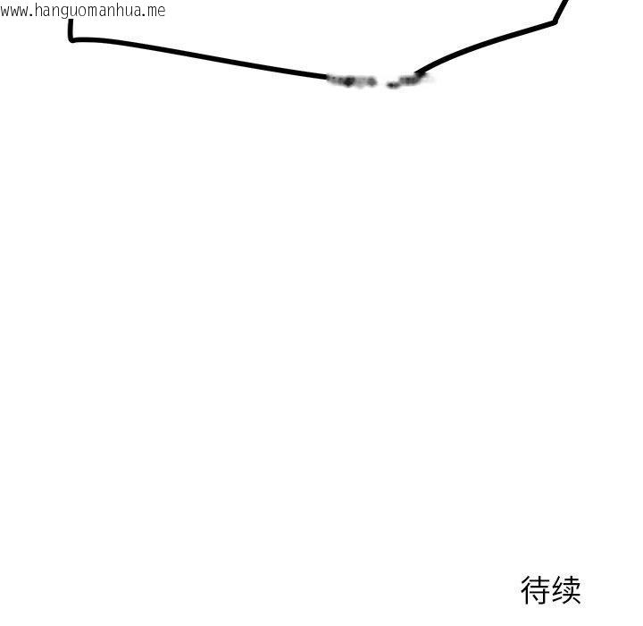 韩国漫画后宫之王韩漫_后宫之王-第36话在线免费阅读-韩国漫画-第153张图片